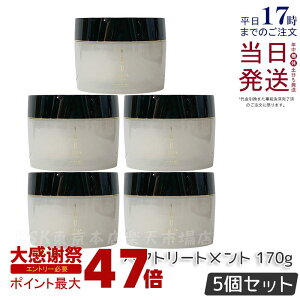 �y5�Z�b�g�z���x�� �C�I�Z���� �}�X�N 170g �g���[�g�����g �w�A�P�A ���x�� �Z�b�g �^�J���x�������g lebel ������ �T���� �w�A�T���� ��e�� �Ɩ��p �w�A�}�X�N �ێ� ���e�� �T�����ꔄ�i 