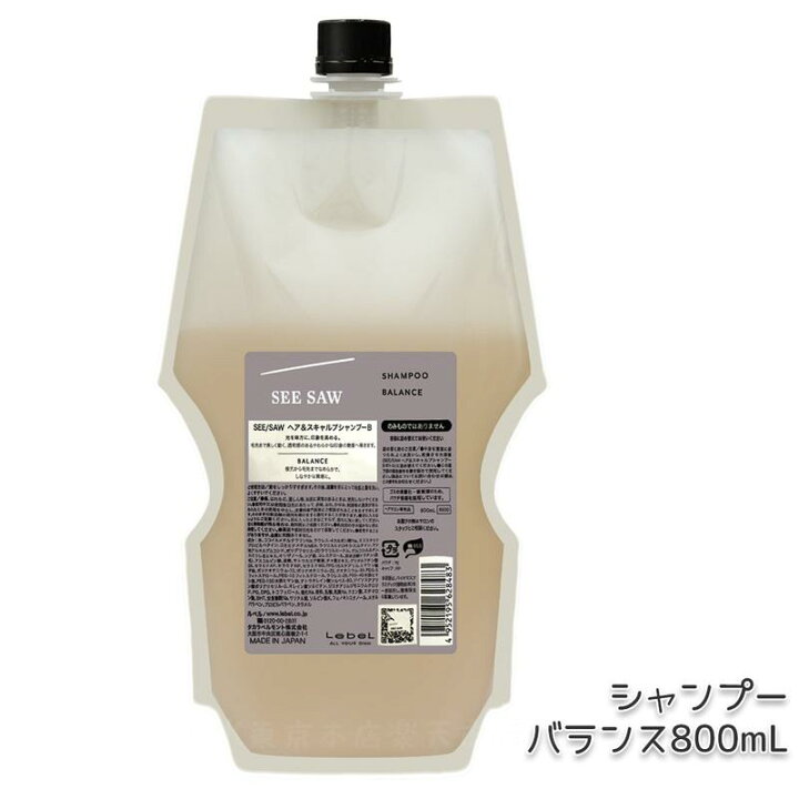 楽天市場】【リニューアル】ルベル シーソー シャンプー SEE SAW LebeL 