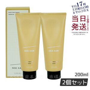 y2Zbgzx V[\[ wA&XLvg[gg S 200ml LEBEL SEE/SAW Ki