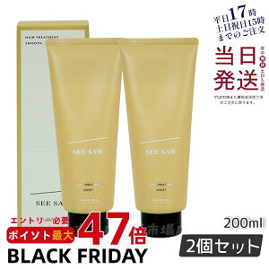 y2Zbgzx V[\[ wA&XLvg[gg S 200ml LEBEL SEE/SAW Ki