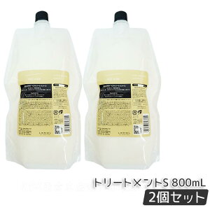 【リニューアル】ルベル シーソー ヘア&スキャルプ トリートメント S 800ml レフィル 詰め替え LEBEL SEE/SAW リフィル サロン・美容室専売品 SMOOTH スムース 国内正規品 送料無料