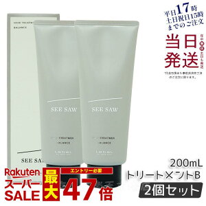 y2Zbgzx V[\[ wAXLvg[gg B oX 200ml LebeL SEE/SAW BALANCE T eꔄi x V[\[  j[A Ki 