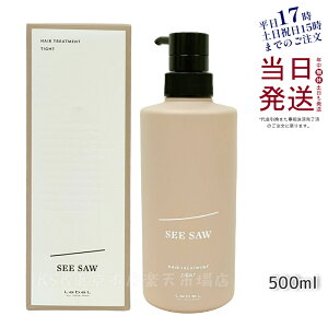 yKizx LEBEL V[\[ wAg[ggT 500ml j[A SEE/SAW T eꔄi Ki  NEW