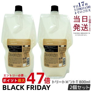 y2Zbgzx V[\[ wA&XLv g[gg^Cg T 800ml lւ LEBEL SEE/SAW 􂢗g[gg Ki