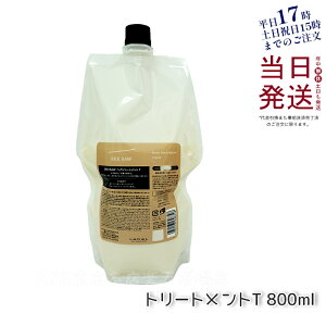 x V[\[ wA&XLv g[gg^Cg T 800ml lւ LEBEL SEE/SAW 􂢗g[gg Ki 