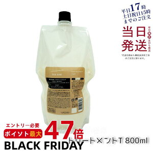 x V[\[ wA&XLv g[gg^Cg T 800ml lւ LEBEL SEE/SAW 􂢗g[gg Ki 