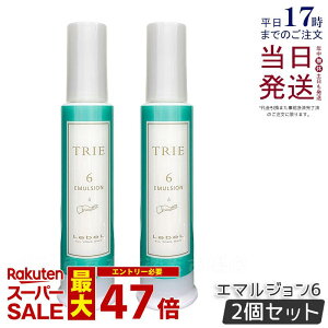 y2Zbgzx gG G}W 6 120ml LebeL TRIE V[Y wAX^CO eꔄi wATꔄi _[WPA wAPA X^CO Ki 