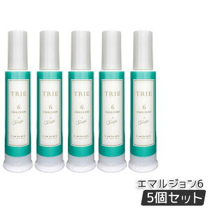 ルベル トリエ エマルジョン 6 120ml LebeL TRIE シリーズ ヘアスタイリング 美容室専売品 ヘアサロン専売品 ダメージケア ヘアケア スタイリング剤 国内正規品 送料無料
