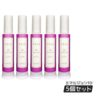 ルベル トリエ エマルジョン 10 120ml LebeL TRIE シリーズ ヘアスタイリング 美容室専売品 ヘアサロン専売品 ダメージケア ヘアケア 長時間キープ 国内正規品 送料無料