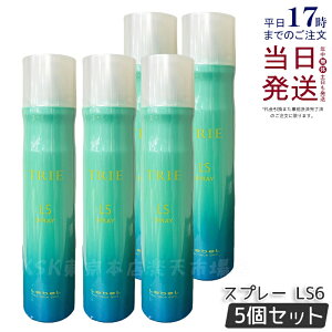 y5Zbgzx gG Xv[ LS6 170g LebeL Trie Spray wAX^CO wAg[gg wAX^CO y₩L[v Ki 