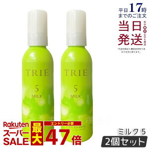 y2Zbgzx gG ~N 5 140ml LebeL TRIE V[Y wAX^CO eꔄi wATꔄi _[WPA wAPA X^CO EF[uX^C ԃL[v 