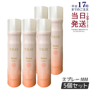 �y5�Z�b�g�z���x�� �g���G �X�v���[ �X�v���[ MM 170g LebeL TRIE SPRAY SERIES �w�A�X�^�C�����O �w�A�g���[�g�����g �w�A�X�v���[ �X�^�C�����O�� �g���[�g�����g �������K�i ��������