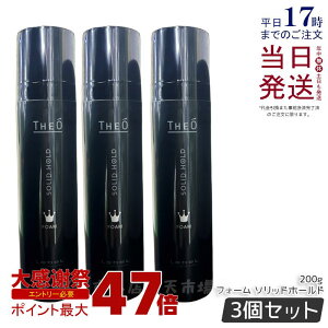 �y3�Z�b�g�z���x�� �W�I �t�H�[�� �\���b�h�z�[���h 200g �w�A�X�^�C�����O �����Y �X�^�C�����O ���[�X �j�� �w�A�T�����ꔄ�i LebeL �w�A�X�^�C�����O �w�A�P�A �������K�i ��������