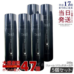 �y5�Z�b�g�z���x�� �W�I �t�H�[�� �\���b�h�z�[���h 200g �w�A�X�^�C�����O �����Y �X�^�C�����O ���[�X �j�� �w�A�T�����ꔄ�i LebeL �w�A�X�^�C�����O �w�A�P�A �������K�i ��������