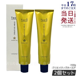 y2Zbgzx WI p[IC NGCeBuz[h 100g THEO Lebel X^CO Tꔄi IC Y j v[g Mtg et e@  wAX^CO