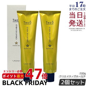 y2Zbgzx WI p[IC NGCeBuz[h 100g THEO Lebel X^CO Tꔄi IC Y j v[g Mtg et e@  wAX^CO