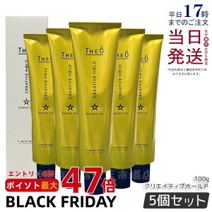 y5Zbgzx WI p[IC NGCeBuz[h 100g THEO Lebel X^CO Tꔄi IC Y j v[g Mtg et e@  wAX^CO