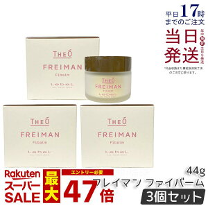 y3Zbgzx WI tC} t@Co[ 44g LebeL THEO FREIMAN X^CO XLPA o[  ӂ JWA c LNZC VgX jZbNX Y e