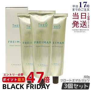 y3Zbgzx WI tC} t[gG}W 60g LebeL THEO FREIMAN X^CO XLPA t  ӂ JWA c LNZC VgX jZbNX Y 