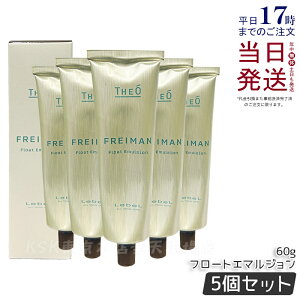 y5Zbgzx WI tC} t[gG}W 60g LebeL THEO FREIMAN X^CO XLPA t  ӂ JWA c LNZC VgX jZbNX Y 