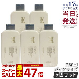 y5Zbgzx WIX^_[hVv[ oC^CY 250ml   ێ wAPA Y jp e  Lebel THEO standard Ki 