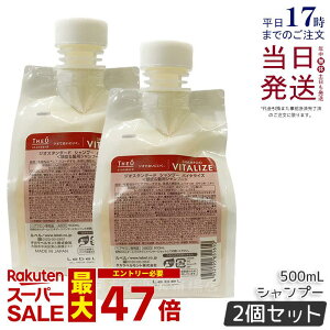 y2Zbgzx WIX^_[hVv[ oC^CY 500ml lߑւ   ێ wAPA Y jp e  Lebel THEO standard Ki 