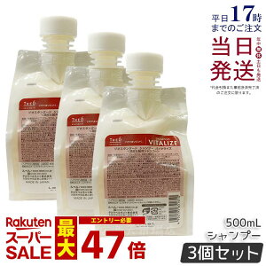 y3Zbgzx WIX^_[hVv[ oC^CY 500ml lߑւ   ێ wAPA Y jp e  Lebel THEO standard Ki 