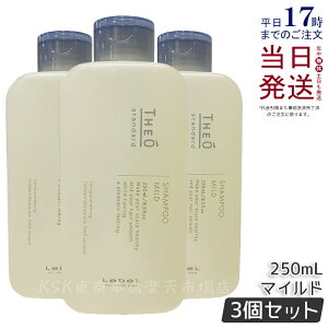 y3Zbgzx WIX^_[hVv[ }Ch 250ml lߑւ   ێ wAPA Y jp e  Lebel THEO standard Ki 