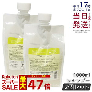 y2Zbgzx WIX^_[hVv[ }Ch 1000ml lߑւ   ێ wAPA Y jp e  Lebel THEO standard Ki 