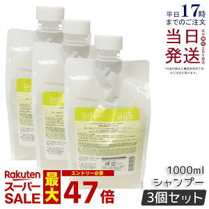 y3Zbgzx WIX^_[hVv[ }Ch 1000ml lߑւ   ێ wAPA Y jp e  Lebel THEO standard Ki 