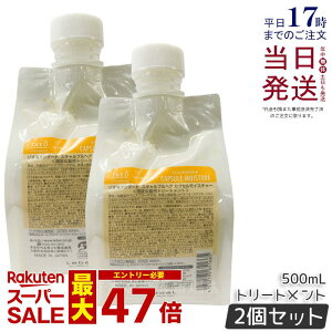 y2Zbgzx WIX^_[h JvZ CX`[ 500ml lߑւ 灕pg[gg   ێ wAPA Y jp e  Lebel Ki 