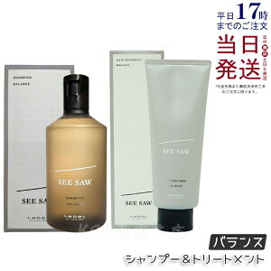 y2_Zbgzx LEBEL V[\[ wA&XLvVv[oX B 250ml&wAg[gg oX B 200ml LebeL SEE/SAW BALANCE T eꔄi x V[\[  j[A