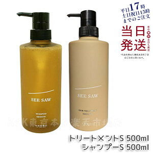 x V[\[ wA&XLvg[gg S 500ml & Vv[S 500ml 2{Zbg LEBEL SEE/SAW Ki T eꔄi Ki  NEW j[A Tꔄi 