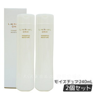 LebeL ONE x  Vv[ CX`A 240ml SHAMPOO MOISTURE wAPA