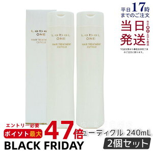 y2{ZbgzLebeL ONE x  wAg[gg L[eBN 240ml TREATMENT CUTICLE _[WPA x wAg[gg { Ki 