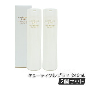 x  g[gg L[eBNvX 240ml x wAg[gg L[eBN{ LebeL ONE TREATMENT CUTICLE + Ki 