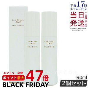 y2ZbgzLebeL ONE x  G}WIC 90ml 􂢗ȂAEgoXg[gg pet wAg[gg Ki 