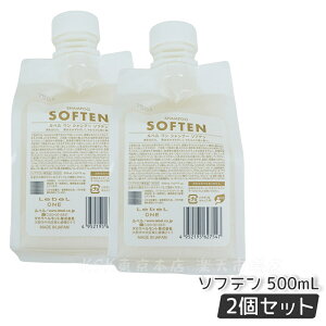 LebeL ONE ルベル ワン シャンプー ソフテン 500ml パウチ 詰替 レフィル SHAMPOO SOFTEN ヘアケア ダメージケア 国内正規品 送料無料