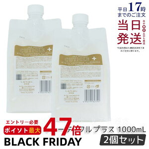 y2Zbgzx  g[gg L[eBNvX 1000ml l֗p x wAg[gg LebeL ONE tB TREATMENT CUTICLE + nC_[W Ki 