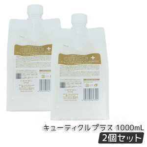 x  g[gg L[eBNvX 1000ml l֗p x wAg[gg LebeL ONE tB TREATMENT CUTICLE + nC_[W Ki 