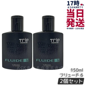 �y2�Z�b�g�zLebel ���x�� �g���G�I�� �t�����[�h 6 150ml TRIE HOMME �I�� �X�^�C�����O�� �w�A�W�F�� �w�A�X�^�C�����O �X�^�C�����O�W�F�� �w�A�g���[�g�����g �X�^�C���L�[�v �w�A�X�v���[ �X