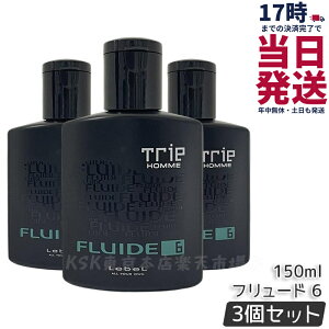 �y3�Z�b�g�zLebel ���x�� �g���G�I�� �t�����[�h 6 150ml TRIE HOMME �I�� �X�^�C�����O�� �w�A�W�F�� �w�A�X�^�C�����O �X�^�C�����O�W�F�� �w�A�g���[�g�����g �X�^�C���L�[�v �w�A�X�v���[ �X