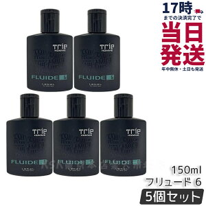 �y5�Z�b�g�zLebel ���x�� �g���G�I�� �t�����[�h 6 150ml TRIE HOMME �I�� �X�^�C�����O�� �w�A�W�F�� �w�A�X�^�C�����O �X�^�C�����O�W�F�� �w�A�g���[�g�����g �X�^�C���L�[�v �w�A�X�v���[ �X