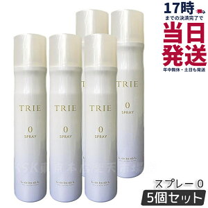 �y5�Z�b�g�z���x�� �g���G �X�v���[ 0 170g lebel Trie �T�����ꔄ�i �w�A�P�A �w�A�X�^�C�����O �w�A�g���[�g�����g �������K�i ��������