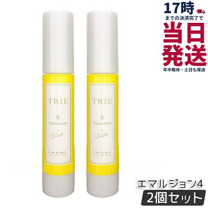 �y2�Z�b�g�z���x�� �g���G �G�}���W���� 4 50ml LebeL TRIE �V���[�Y �w�A�X�^�C�����O ���e���ꔄ�i �w�A�T�����ꔄ�i �_���[�W�P�A �w�A�P�A �w�A�X�^�C�����O �������K�i ��������
