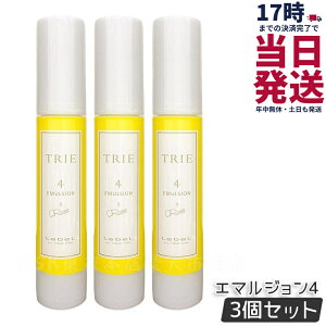 �y3�Z�b�g�z���x�� �g���G �G�}���W���� 4 50ml LebeL TRIE �V���[�Y �w�A�X�^�C�����O ���e���ꔄ�i �w�A�T�����ꔄ�i �_���[�W�P�A �w�A�P�A �w�A�X�^�C�����O �������K�i ��������