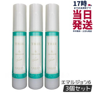 �y3�Z�b�g�z���x�� �g���G �G�}���W���� 6 50ml LebeL TRIE �V���[�Y �w�A�X�^�C�����O ���e���ꔄ�i �w�A�T�����ꔄ�i �_���[�W�P�A �w�A�P�A �w�A�X�^�C�����O �������K�i ��������
