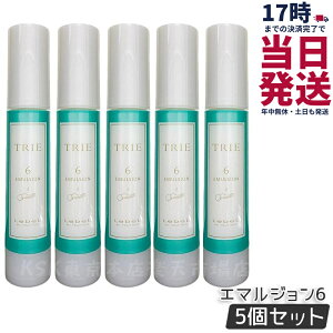�y5�Z�b�g�z���x�� �g���G �G�}���W���� 6 50ml LebeL TRIE �V���[�Y �w�A�X�^�C�����O ���e���ꔄ�i �w�A�T�����ꔄ�i �_���[�W�P�A �w�A�P�A �w�A�X�^�C�����O �������K�i ��������