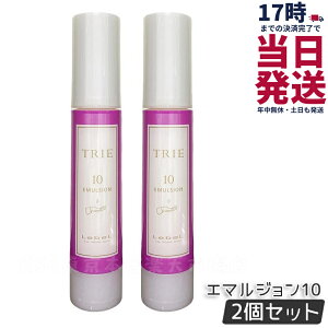 �y2�Z�b�g�z���x�� �g���G �G�}���W���� 10 50ml LebeL TRIE �V���[�Y �w�A�X�^�C�����O ���e���ꔄ�i �w�A�T�����ꔄ�i �_���[�W�P�A �w�A�P�A �w�A�X�^�C�����O �������K�i ��������
