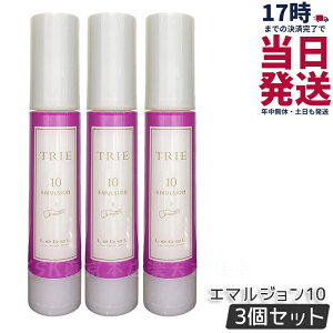 �y3�Z�b�g�z���x�� �g���G �G�}���W���� 10 50ml LebeL TRIE �V���[�Y �w�A�X�^�C�����O ���e���ꔄ�i �w�A�T�����ꔄ�i �_���[�W�P�A �w�A�P�A �w�A�X�^�C�����O �������K�i ��������
